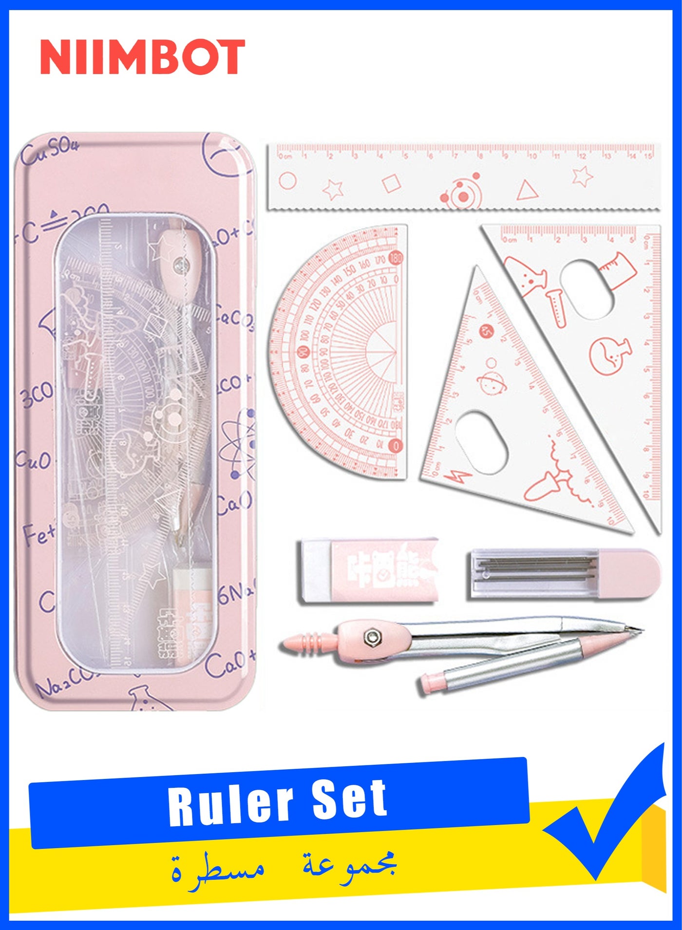 7-Piece Maths Set with Metal Box, Eraser, 0.7mm Refills, 15cm Ruler, Compass Geometry Tool Protractor and Compass Set, Degrees Set Squares and Protractor, Geometry Ruler Compass Set Great for Class Supplies Student School Supplies (Pink)