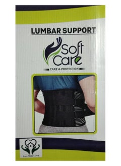 lumbar support 2xl