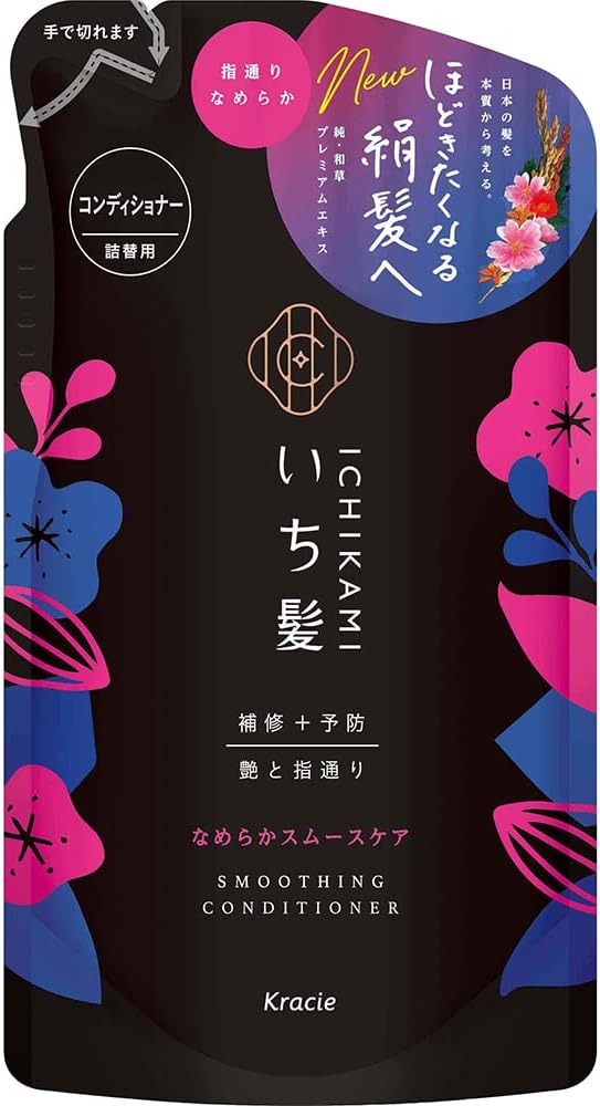 Ichikami Hair Conditioner Pump 330ml Refill