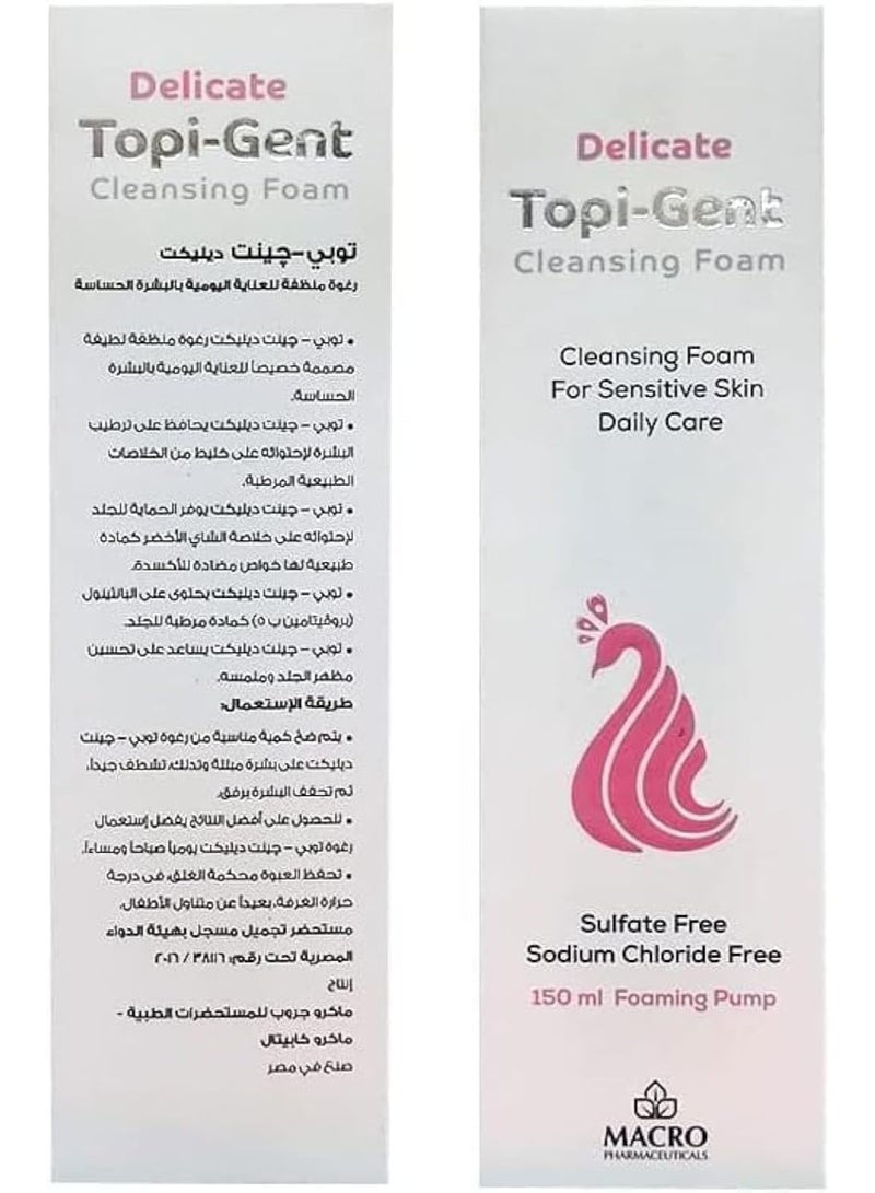 ماكرو غسول رغوي ديليكت من توبي-جينت، 150 مل - Image 4
