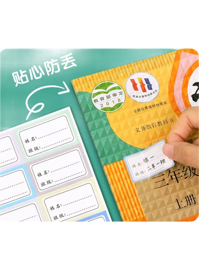 NVV [Lowest Price Online] Nvv Large A4 Self-Adhesive Book Cover, High School Transparent Frosted Book Cover Film, Book Protector, Textbook And Homework Book Cover, With Name Stickers, Back-To Stationery, Nr-S01 Large 20 Sheets - Image 2