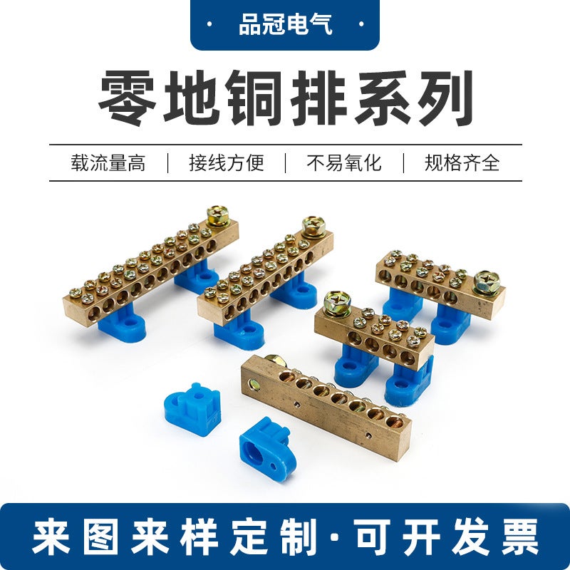 Zero Ground Copper Row Double Row Wiring Copper Terminal 9*18/12*18 Zero Row Ground Wire Row Pure Copper Zero Line Row - Image 2