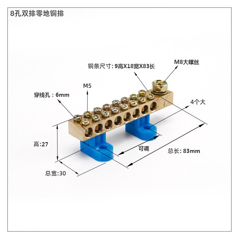 Zero Ground Copper Row Double Row Wiring Copper Terminal 9*18/12*18 Zero Row Ground Wire Row Pure Copper Zero Line Row - Image 1