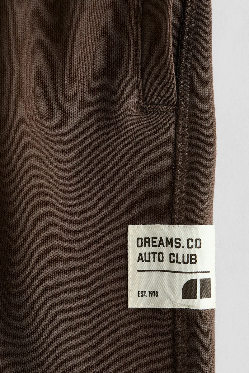 اتش اند ام بنطلون رياضي من القطن