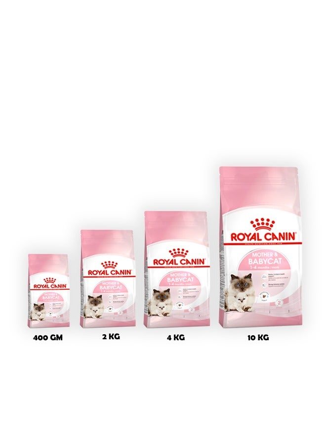 رويال كانين طعام جاف للقطط الصغيرة من الأم والطفل - Image 2