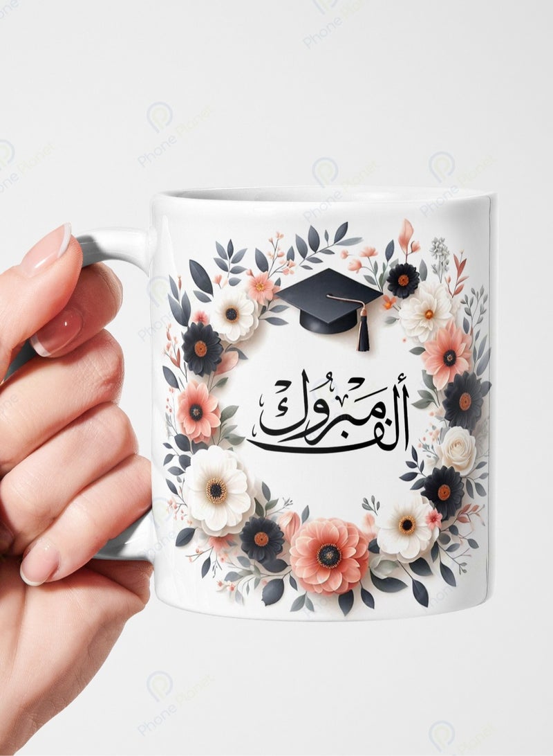 Phone Planet Congratulations Graduation Mug with Comfortable Handle Multi Colour 11 oz