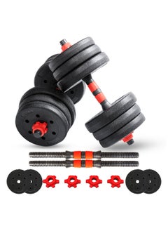PowerMax Fitness Fitness Pds-20P Adjustable Pvc Cement Dumbbells With Non-Slip Handle And Adjustable Weight Plates Set - Black  - Image 1