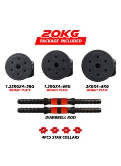 PowerMax Fitness Fitness Pds-20P Adjustable Pvc Cement Dumbbells With Non-Slip Handle And Adjustable Weight Plates Set - Black  - Image 2