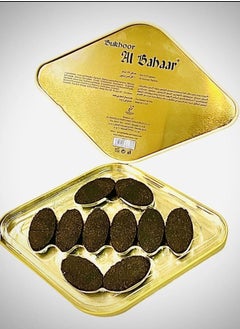 KHADLAJ KHADLAJ Bukhoor Al Bahaar 55 grams  - Image 2