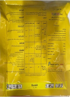PILARKING Pilarking 90% WP مسحوق قتل بق الفراش  - Image 2