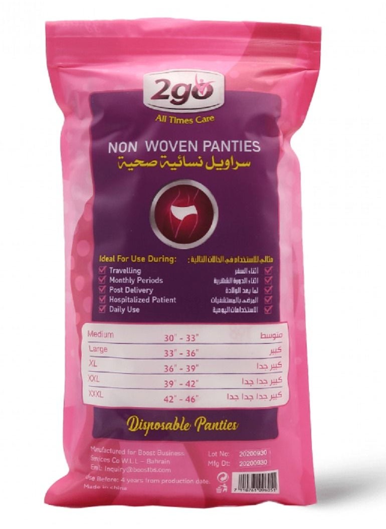2Go, Disposable Paper, Non-Woven Panties Large - 7 Pcs