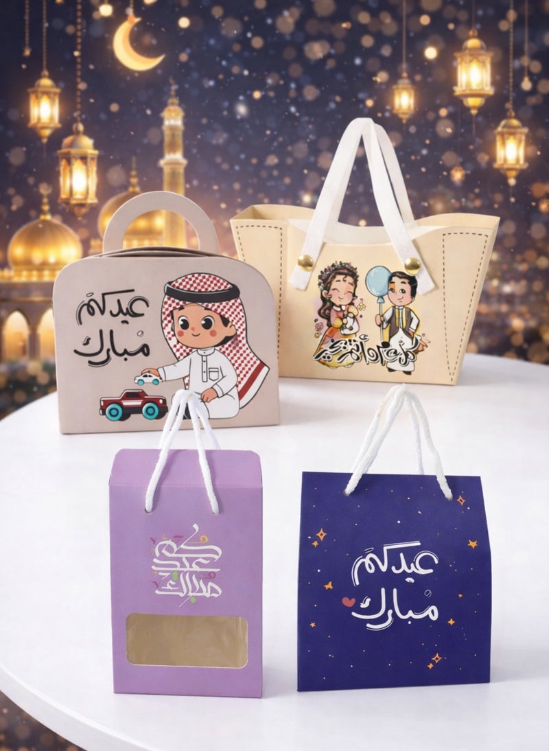بريميم عبوة من 12 كيس هدايا للعيد بتصاميم متنوعة - أكياس حلوى وعيدية عيد مبارك بمقابض للأطفال - Image 4