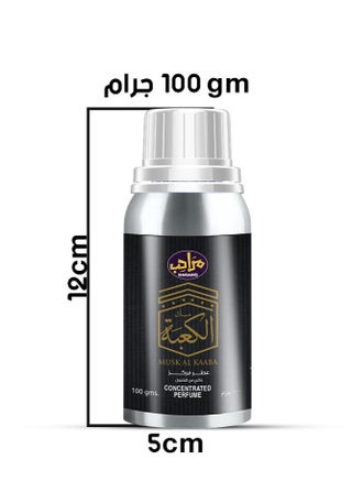 مسك الكعبة زيت عطري شرقي روحاني فاخر مناسب للبخور والعطور إعادة التعبئة والبيع والإهداء - view 4