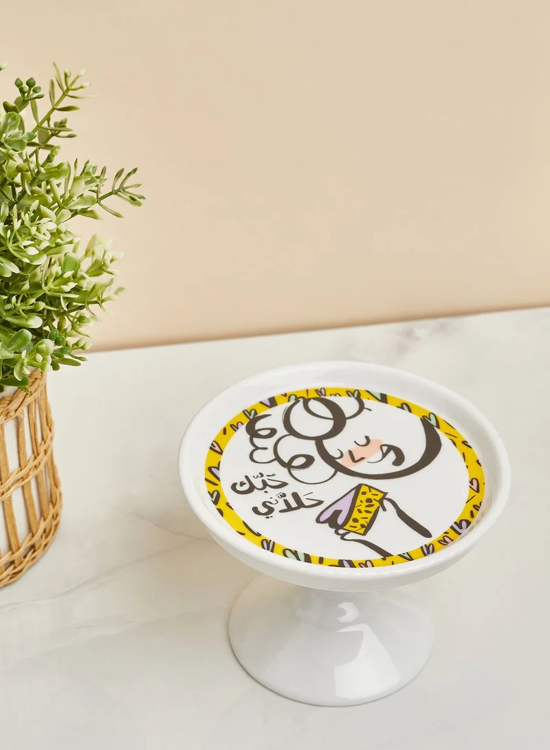Silsal Hubbak Mini Cake Stand