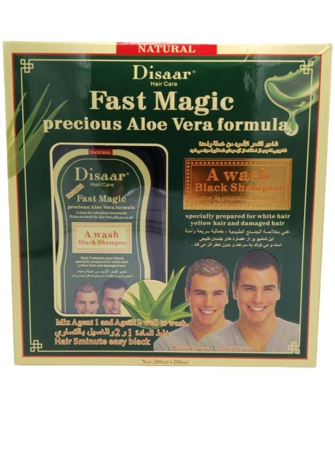 Disaar Aloe Vera Natural Black Hair Dye Shampoo 2 pieces 200 ml  - Image 2