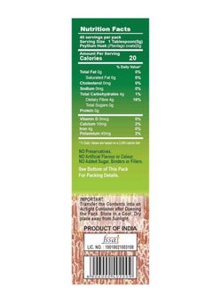 Deer Brand Deer Brand Sat Isabgol - Pure Psyllium Husk 100g  - Image 2