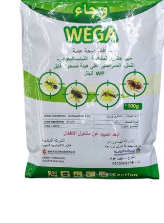مبيد حشرات لمكافحة الذباب، البعوض ،النمل و الصراصير 100 جرام - pzsku/Z8F372A3C0D7B76CFAFDEZ/45/_/1714772401/9e2ed7ad-84ef-43c8-911f-254a8a520db8