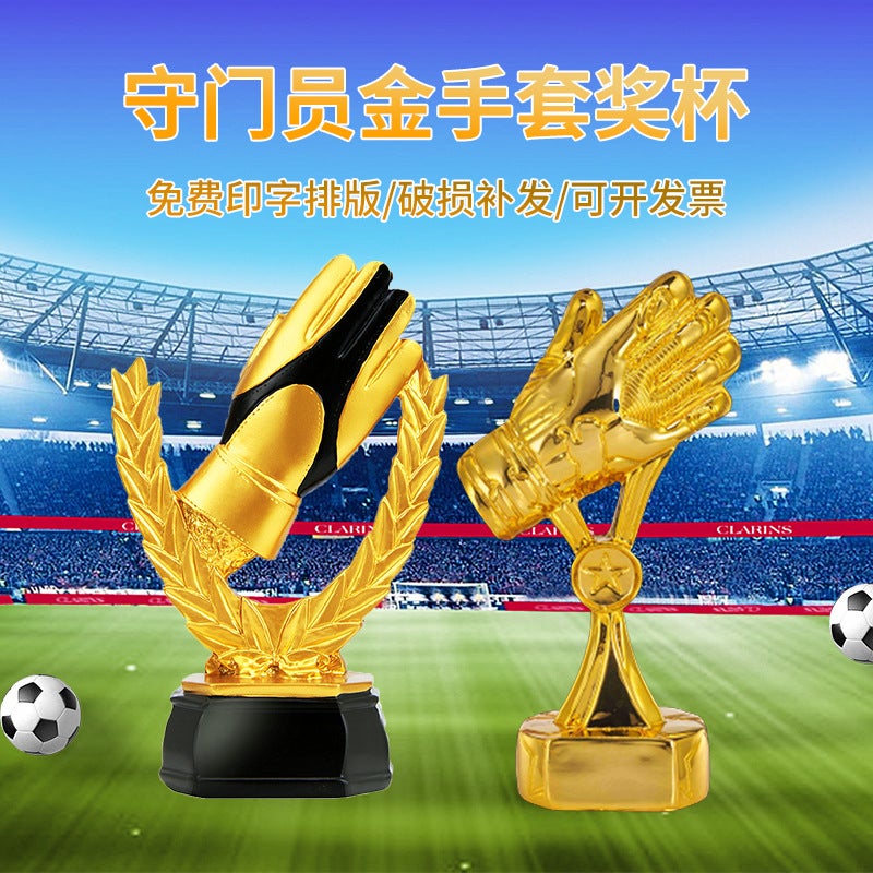 جائزة كأس أوروبي لحارس المرمى قفاز ذهبي راتنجي قابل للنقش - Image 4