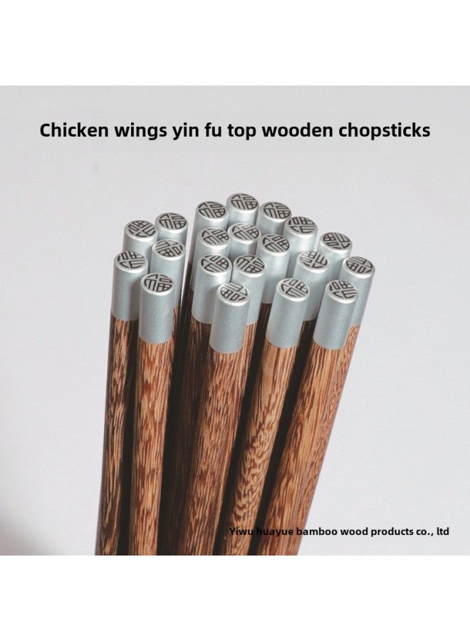 Household Chopsticks Chinese Style Red Sandalwood Chicken Wing Chopsticks Fuding Chopsticks Solid Wood Log Non-slip Lacquer Chopsticks-Color:Silver Chicken Wings Fu Top  - Image 1