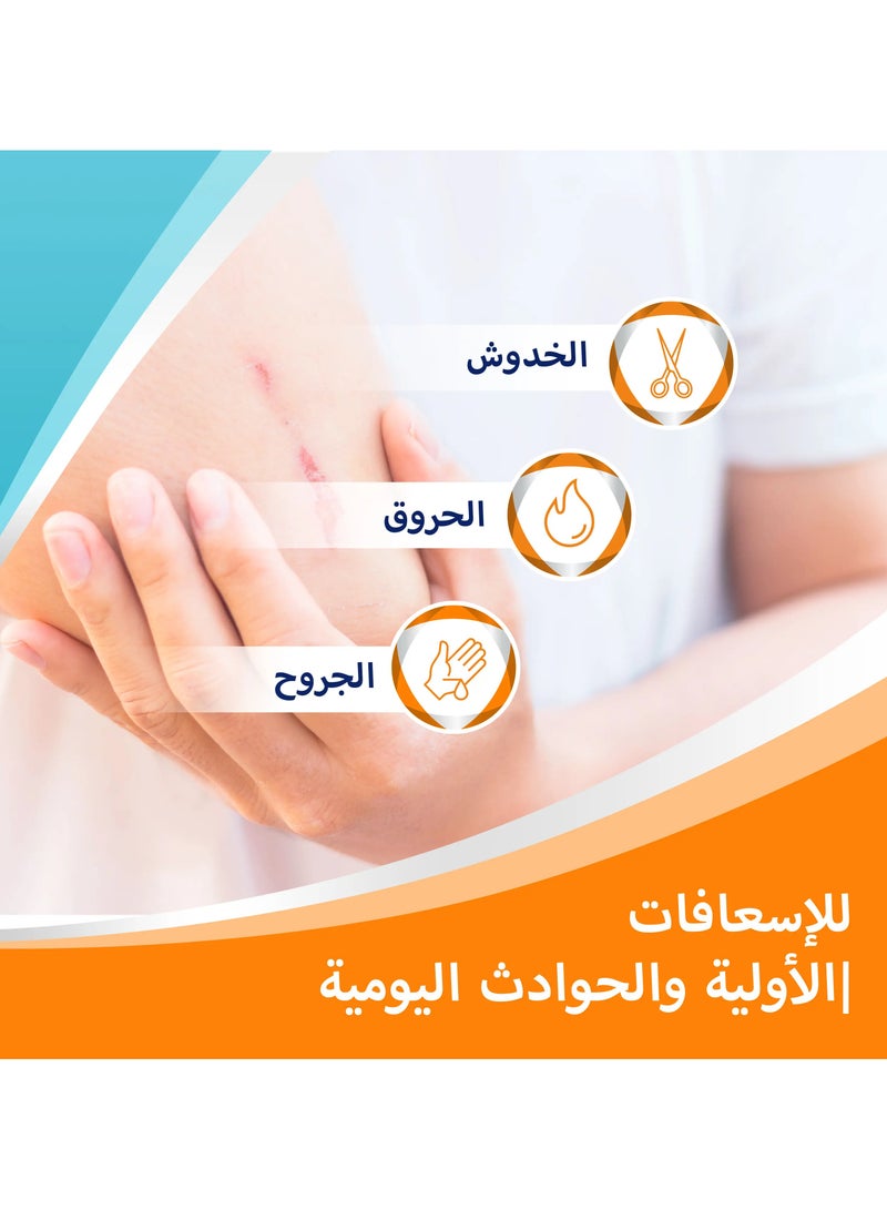 BAYER Cream For Treating Burns And Wounds 30 G - Image 2