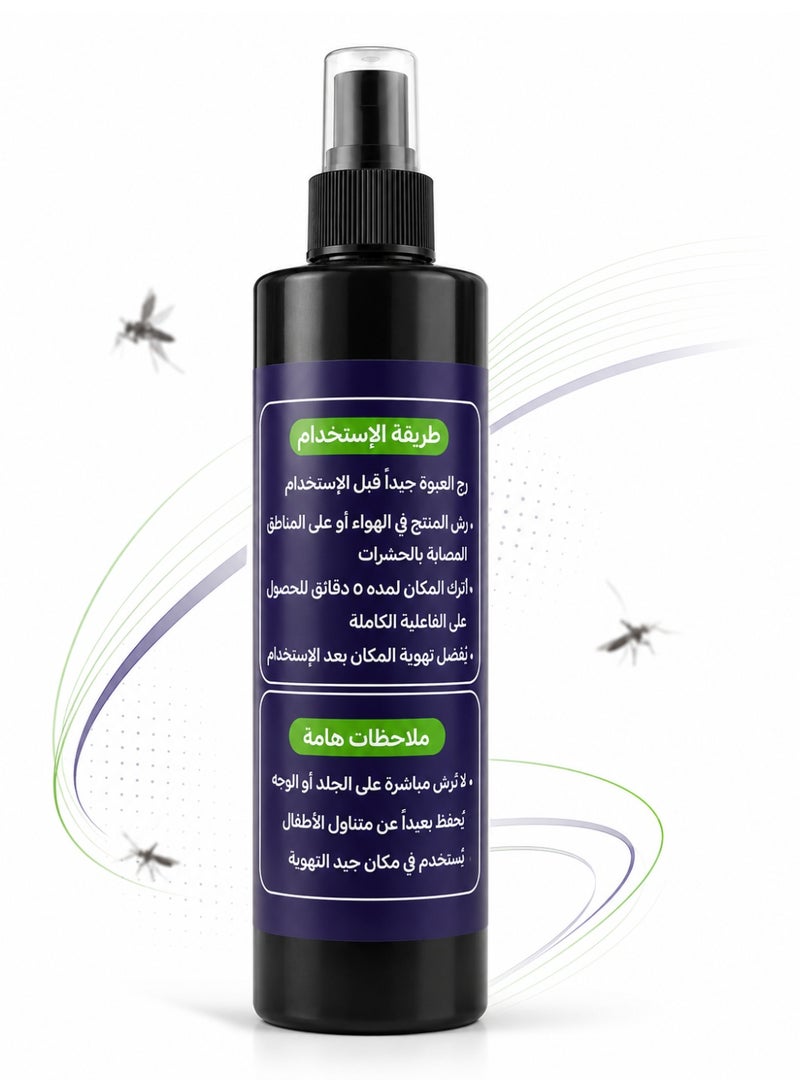 Fly Off Spray - Effective Flying Insect & Fly Repellent - Quick Action & Long Lasting Protection, Safe for Home & Office Use, Easy Spray Bottle - 500 ml - 1pcs - Image 2
