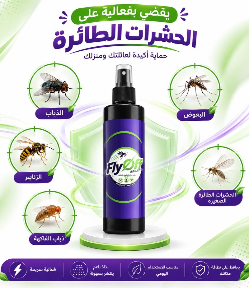 Fly Off Spray - Effective Flying Insect & Fly Repellent - Quick Action & Long Lasting Protection, Safe for Home & Office Use, Easy Spray Bottle - 500 ml - 1pcs - Image 4