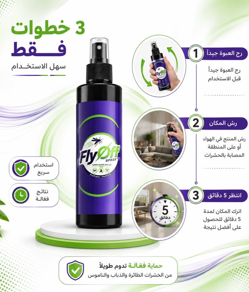 Fly Off Spray - Effective Flying Insect & Fly Repellent - Quick Action & Long Lasting Protection, Safe for Home & Office Use, Easy Spray Bottle - 500 ml - 1pcs - Image 5
