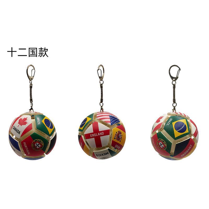 Moyu World Cup Football Keychain - Creative Soccer Ball Pendant for Bags and Gifts