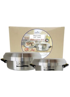 ARTC ARTC (Maqluba), Palestinian Upside Down Rice Dish Aluminium Cooking Pot 2pcs Set  - Image 2