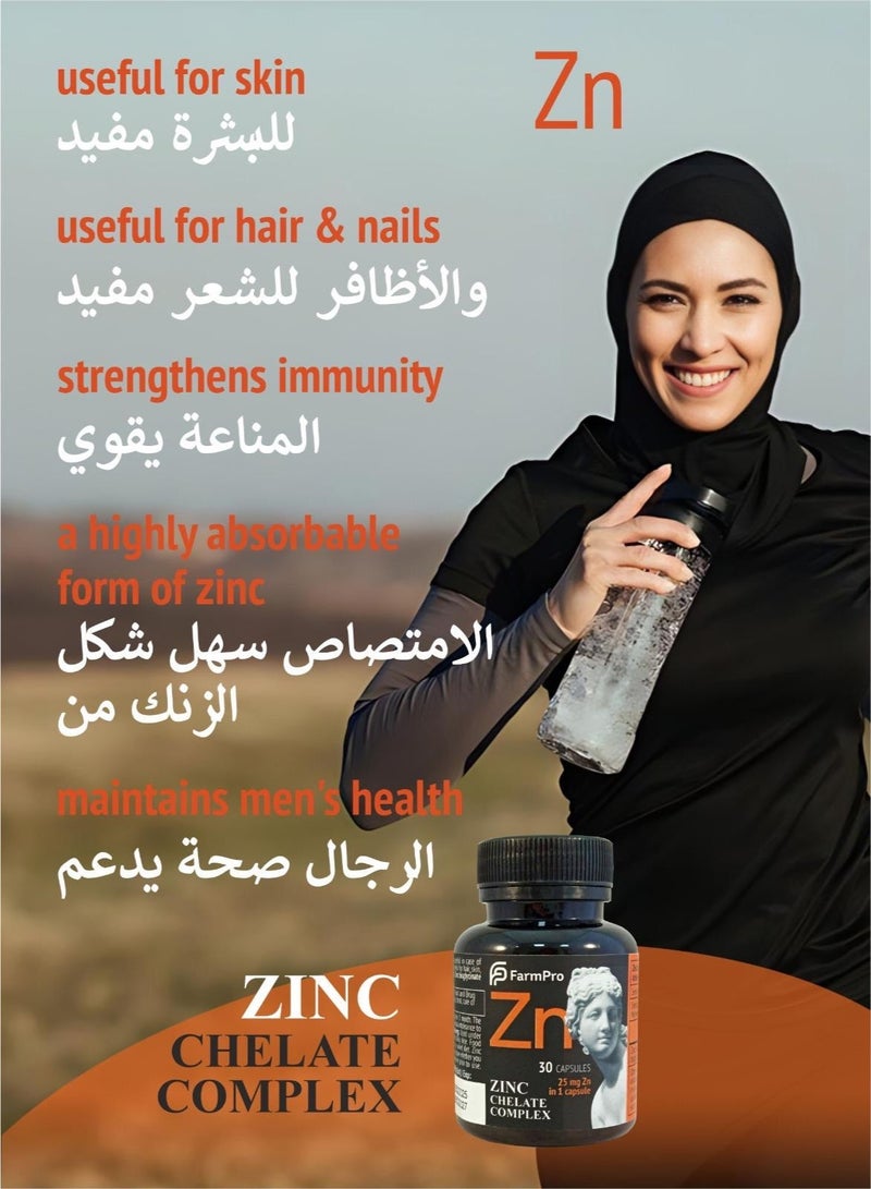 FarmPro Zinc Chelate Complex Biologically Active Food Supplement - Image 4