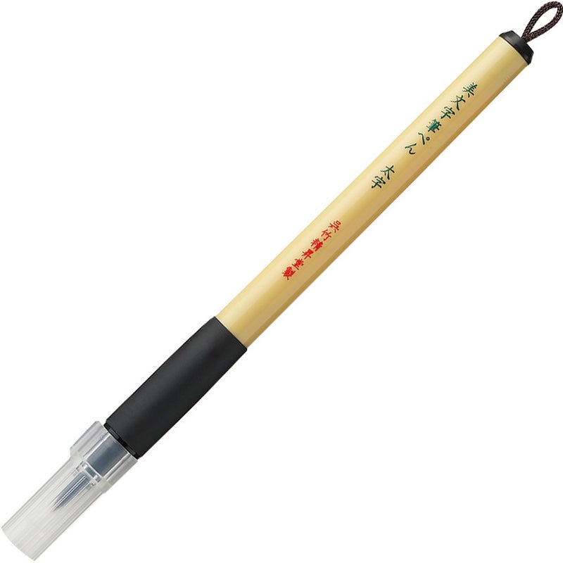 Kuretake Bimoji Fude Pen Large, Soft brush tip, brush tip marking fude brush pen, for Calligraphy, lettering, illustration, Professional, Made in Japan - Image 1