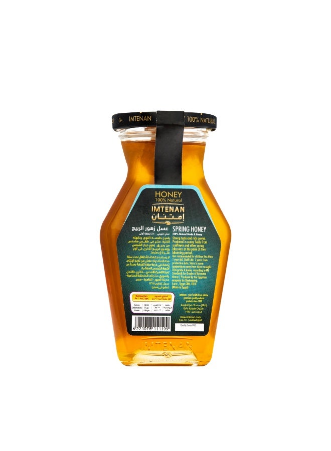 Imtenan Spring Flower Honey Hexagon 250grams - Image 2