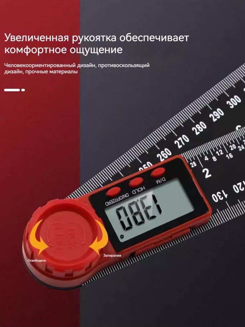 Digital Angle Ruler 200mm 360-Degree Electronic Protractor With Display - Accurate Angle Finder for Woodworking Projects and Home Improvement Tasks - Image 3