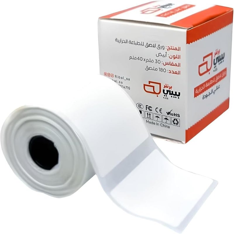 RIBAL Mini Thermal Label Printer Roll 30x40mm - Ink Free Sticker & Receipt Paper - Wireless Bluetooth Small Receipt Printer Roll for Office Work Home Organization and Creative DIY - Image 1