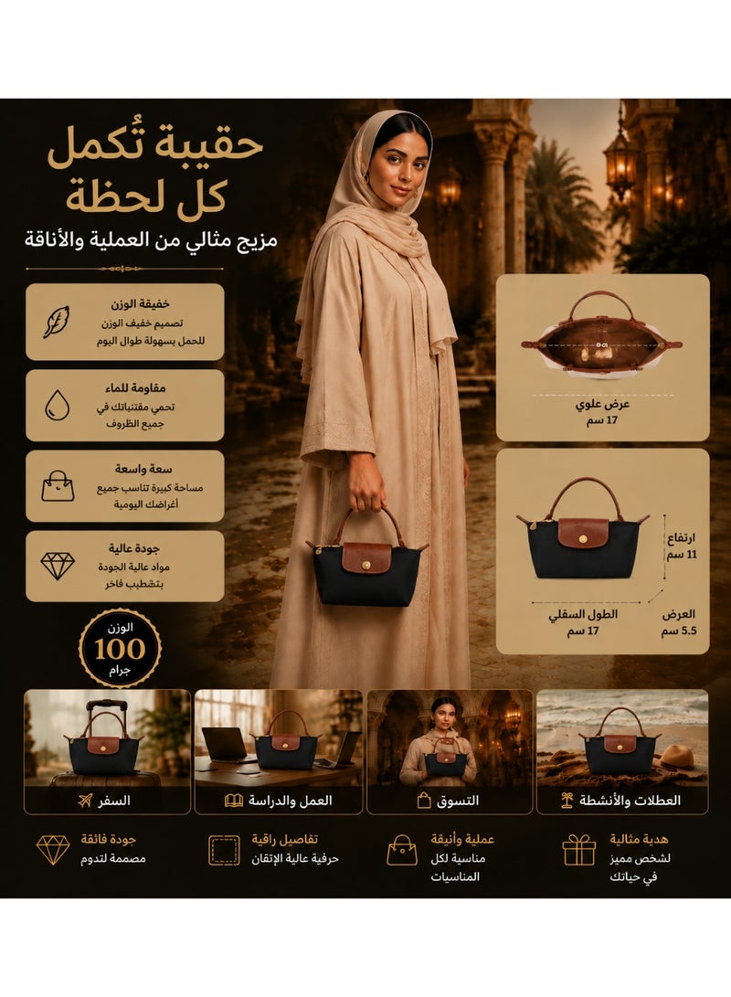 حقيبة يد ميني على شكل زلابية، من النايلون مع زخارف جلدية، اللون الأسود - Image 2