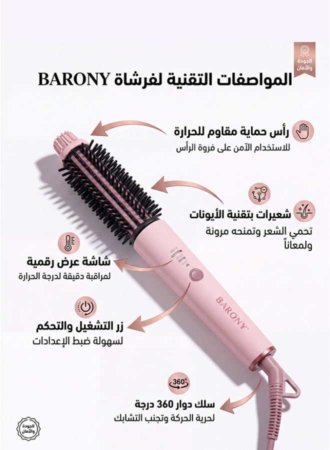 باروني لايت برش من باروني - Image 2