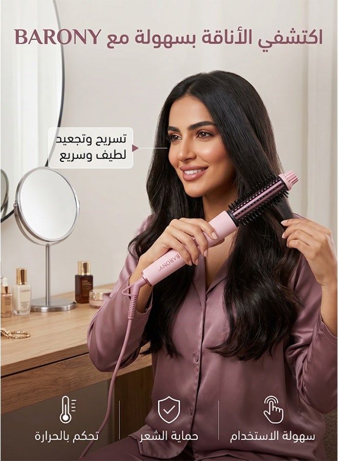 باروني لايت برش من باروني - Image 3