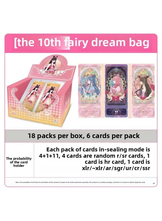 لعبة ورق يي لوولي كريستال دايموند باك رقم 14 الجيل العاشر لعبة أميرة الجليد للبنات بطاقة نادرة عنصر جديد أبيض