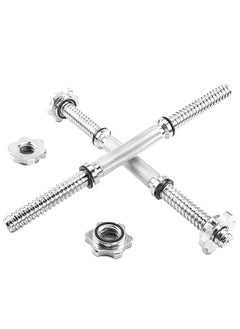 Generic Chromed Threaded Dumbbell Weightlifting Bar Handle with Spin Locks 2 Pcs, 40CM  - Image 2