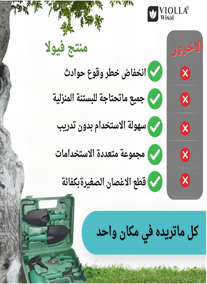 فيولا وصال مجموعة أدوات الحديقة والبستنة من VIOLLA |  مجموعة من 7 قطع للزراعة تشمل مجرفة،محراث نزع الأعشاب، مقص تقليم و  مرش ماء |  تأتي مع حقيبة للحمل | كل ما تحتاجه للعناية بالحديقة في حقيبة واحدة  - Image 5