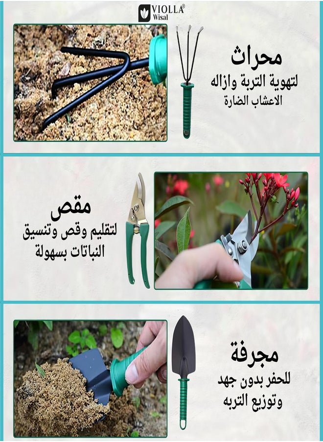 فيولا وصال - مجموعة أدوات الحديقة والبستنة من VIOLLA |  مجموعة من 7 قطع للزراعة تشمل مجرفة،محراث نزع الأعشاب، مقص تقليم و  مرش ماء |  تأتي مع حقيبة للحمل | كل ما تحتاجه للعناية بالحديقة في حقيبة واحدة - Image 1
