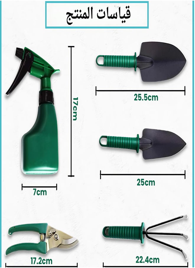 VIOLLA Gardening Tools Set |  Set of 7 Pieces for Planting includes a Shovel,  Pruning Shears and a Water Sprayer | Comes with a Carrying Case to Take Care of The Garden. - pzsku/Z8F3EE61BFD60E1F8CA03Z/45/_/1723294036/1eff84f0-18bd-4cb2-965a-8bf8ef533ce4