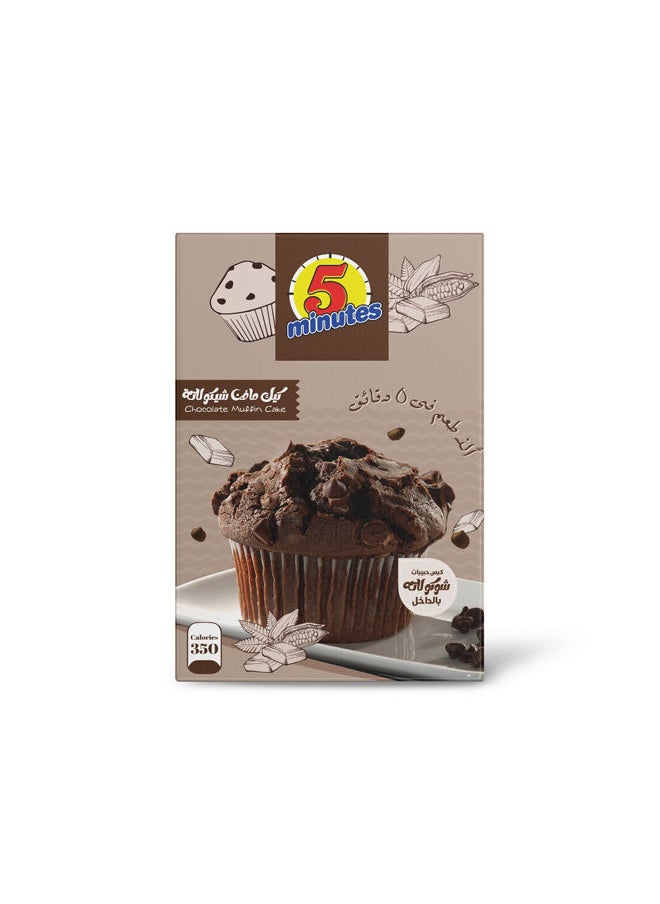 5 minutes Chocolate Muffin Cake- 350 Grams 
