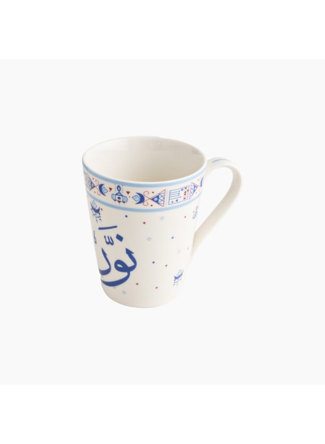 Zinnia Nortona Mug – Blue Porcelain – Modern Coffee Mug - Image 2