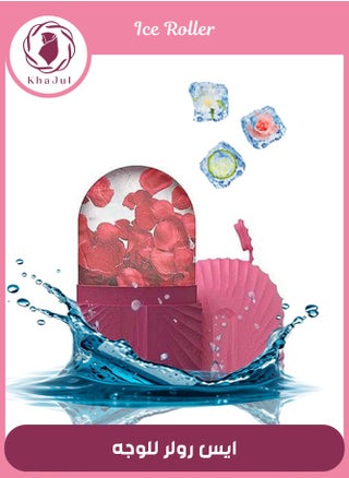 Rose Red Shell Shape