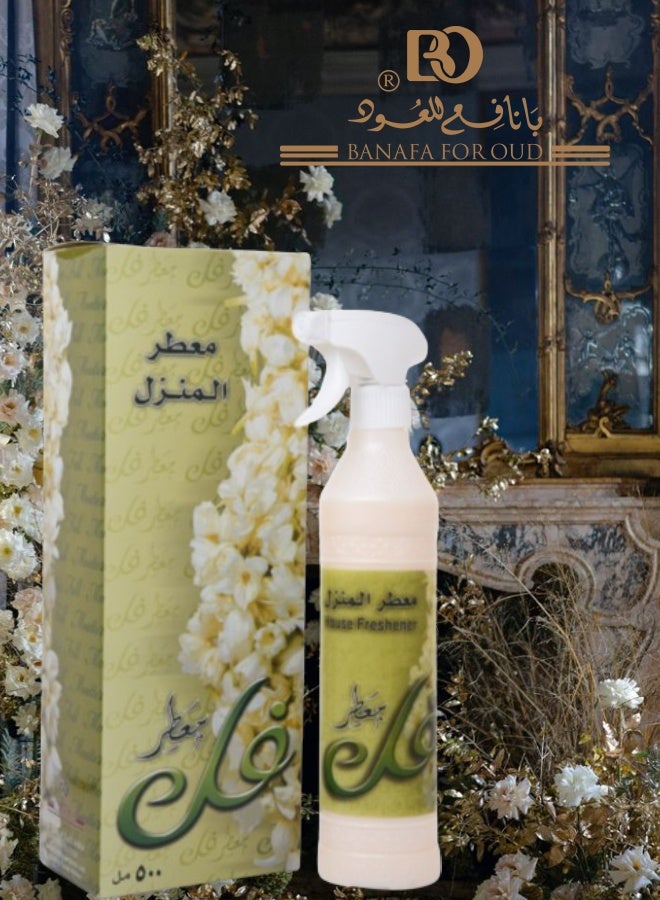 بانافع 8 قطع معطر منزل فل 500مل - Image 2