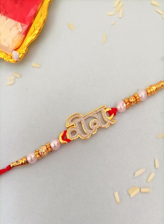 Craftomanic® Premium Rakhi للأخ/Bhai حزمة من 2 راخي معدني لـ Bhai Dora Rakhi مع مجموعة Roli Chawal/Rakhi لسوار Bhaiya/Rakhi| الأخ راخي سيت/راكي مع رولي شوال باكت - Image 3