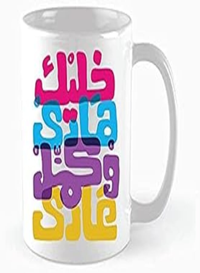 arabic words design white mug
