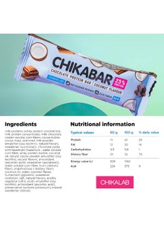 Chikalab Chocolate Protein Bar Coconut Flavour No Sugar Added 12x60g  - Image 3