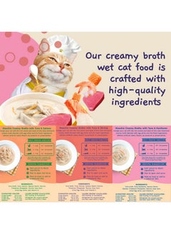 MOOCHIE MOOCHIE Grain Free Creamy Seafood Multipack Cat Broth - Real Salmon, Shrimp, Kanikama - No Artificial Flavors or Preservatives - 16 x 1.4 oz Pouch  - Image 2